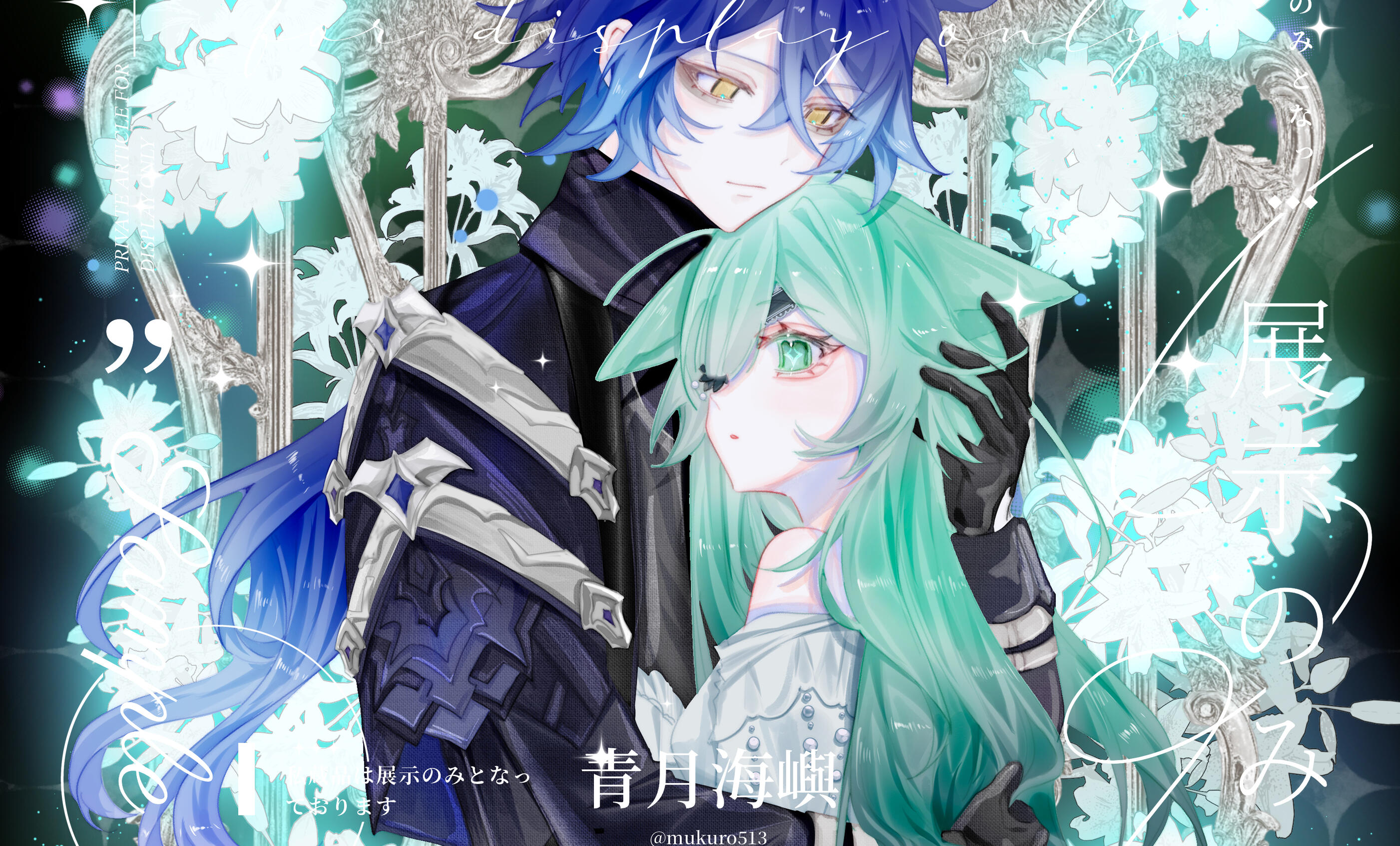 精緻插畫
